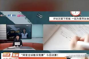 内马尔：基利安！青涩的18岁姆总一脸憨笑走过来？