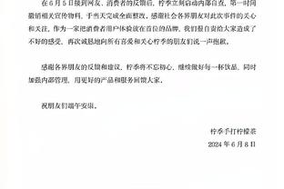 津媒：津门虎结束韩国拉练回天津，全队状态提升技战术开始成型